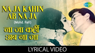 Na Ja Kahin Ab Na Ja with lyrics ना जा कही अब ना जा गाने के बोल Mere Humdam Mere Dost Dharmendra [upl. by Jolie]