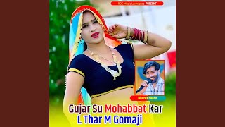 Gujar Su Mohabbat Kar L Thar M Gomaji [upl. by Nahtanod]