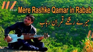 Mere Rashke Qamar in Rabab  Rabab Naghma  MZ Films [upl. by Girardo]