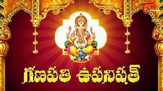 Ganesh Upanishad  Powerful Ganesh Mantra  Ganesh Chaturthi 2022  Naga Venkata Sastri Marepalli [upl. by Maible]