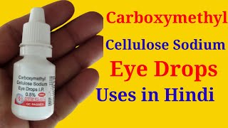 Carboxymethyl Cellulose Sodium Eye Drops IP 05 Uses in Hindi [upl. by Filemon]