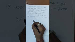 Kolkata police mains maths pyq solution kolkatapolicexam kpmain wbp ratio [upl. by Arondell187]