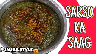 PUNJAB KA MASHHOOR SARSO KA SAAG KAISE BANAYE [upl. by Flatto]