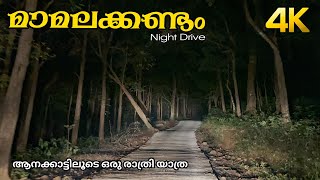 Mamalakkandam night drive  4K [upl. by Laris]