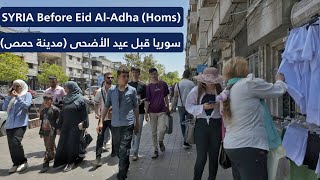 Homs City Hadara Street Walking Tour Syria before Eid AlAdha 2024 [upl. by Avevoneg900]