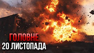 Прокидайтеся ВИБУХ СТЕР ЦІЛІ МІСТА у Росії Там ядерний гриб ATACMS зніс АРСЕНАЛ РФ Головне 2011 [upl. by Hamfurd]