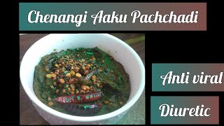 Chennangi Aaku Pachchadi  How to Make Coffee Senna Chutney  Negro Coffee Chutney  Veggie Life [upl. by Hallie518]