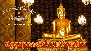 Paritta Chanting  Aggappasadasuttagatha [upl. by Amehsat]