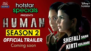 Human Season 2  Official Trailer  Shefali Shah  Human 2 Web Series Release Date Update  Hotstar [upl. by Aldrich]