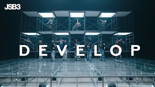 DEVELOP Official Music Video  三代目 J SOUL BROTHERS [upl. by Terrilyn]