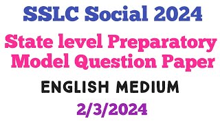 SSLC SOCIAL SCIENCE MODEL QUESTION PAPER 2024 ENGLISH MEDIUM SOCIAL SCIENCE 2024 [upl. by Fredel]