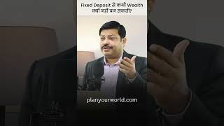 Fixed Deposit से कभी Wealth क्यों नहीं बन सकती  Wealth Creation Tips [upl. by Ayvid]