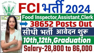 FCI RECRUITMENT 2025 OUT FOOD DEPARTMENT BHARTI 2025FCI VACANCY 2025GOVT JOBS DEC 2024 [upl. by Yrro]