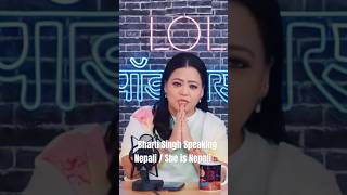 Nepali  Bharti Singh speaking Nepali  Nepali song comedy funny video 🇳🇵shorts viralvideo [upl. by Nnylyt]