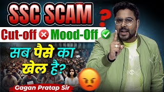 इतिहास का सबसे बड़ा Scam 🔥  SSC 2024 CutOff Controversy Exposed  Gagan Pratap Sir ssc cgl [upl. by Brindle]