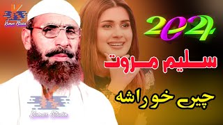 Pashto new songs Tappay 2024  Chare Kho Rasha  By Saleem Marwat [upl. by Dygal]