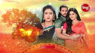 APARAJITA ଅପରାଜିତା EP 553 Promo  Mega Serial Raj Rajesh SubhashreeSidharrth TV [upl. by Anitserp]