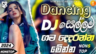 2024 New Sinhala Songs  2024 Sinhala New Songs Collection  හිට්ම New Dj 2024  New Songs 2024 [upl. by Sonafets]