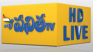 BHARATHA VANITHA TV [upl. by Dorelle779]