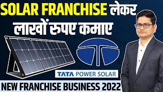 Solar Franchise लेकर लाखो रूपए कमाए 🔥🔥 Tata Power Franchise Solar Business Opportunities in India [upl. by Vashtia]