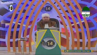 zehni azmaish season 14 episode 14 [upl. by Lorry770]