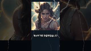 프로크네와필로멜라 ProcneampPhilomela greek mythology [upl. by Aerona]