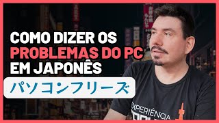 Problemas com o COMPUTADOR no JAPÃO  AULA ENSINANDO FRASES [upl. by Johannes]