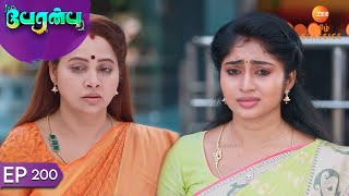 Rajarajeshwari Adopts Vanathi  Peranbu  Ep 200  ZEE5 Tamil Classics [upl. by Valle560]