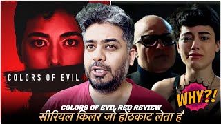 Colors of evil red review Netflix  दरिंदगी की सारी हदे पार [upl. by Ginni]