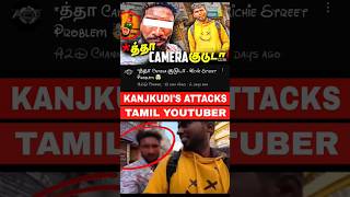 Kanja bothaiyil chennaii 😱 tamil a2d kanja youtuber mrkaipulla chennai [upl. by Nawrocki]