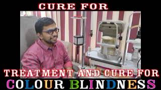 TREATMENT AND CURE FOR COLOR BLINDNESS ONLY IN INDIA [upl. by Elinnet]