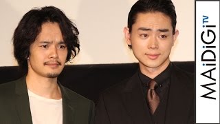 池松壮亮、菅田将暉とのダブル主演映画に「手ごたえもクソもない」 監督苦笑 映画「セトウツミ」完成披露舞台あいさつ1 Sosuke Ikematsu Masaki Suda [upl. by Tab]