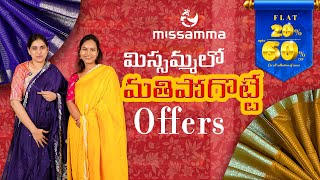 Super Offers MissammaHandlooms లో  కోత్త Showroom ముచ్చట్లు foryou youtube [upl. by Aknayirp]