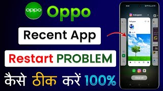 Oppo Mobile Recent App Restart Problem  How To Solve Background App Restart Problem In Oppo A1k [upl. by Arron178]