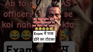 Kisi bhi exam me paas hone ka totka😂😂🤣🤣😅 video garud marcos gorkha attitude commando status [upl. by Naraj815]