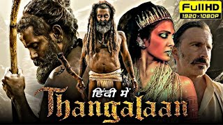 Thangalaan Full Movie In Hindi  Vikram Malavika Mohanan Parvathy Thiruvothu  Thangalaan Review [upl. by Karlen954]