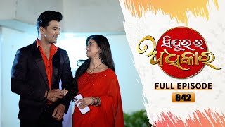 Sindurara Adhikara  Full Ep 842  2nd March 2023  Odia Serial  Tarang TV [upl. by Dwyer18]