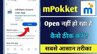 mPockket App Open Nahi Ho Rahi Hai  How To Fix mPocket App Open Problem [upl. by Ransome345]