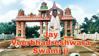 Veerbhadreshwara Swami Temple ChanglerBidar Karnataka [upl. by Ahcas]