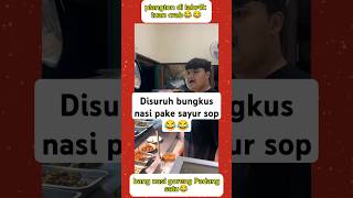 Plangton gondrong 😂 lucu comedy riostanupcomedy short ngakak kangwarteg [upl. by Jose322]