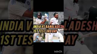 India vs Bangladesh 1st test 3 rd day cricketshorts cricket shortsfeed indvsban [upl. by Amandy]