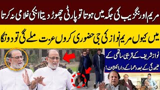 Sheikh Rohail Asghar Huge Revelations About Maryam Nawaz  Nawaz Sharif  Neo Digital [upl. by Ahsinnek]