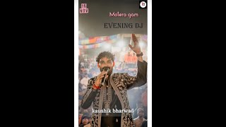 KAUSHIK BHARVAD LIVE DJ MOTERA [upl. by Tillio]