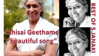 SJanaki  Ezhisai Geethame oru rasigan oru rasigai [upl. by Naomi]