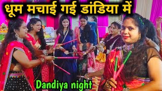 Dandiya night Banaras  Dandiya night 2024  Dandiya celebration in Varanasi Dandiya night Varanasi [upl. by Lowrance473]