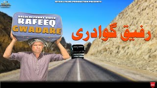 Rafeeq Gwadare  Balochi Funny Video  Episode 453  2024 rafeeqbaloch basitaskani [upl. by Ahtamas]