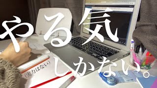 【ルーティーン】やる気だけで月曜日を乗り切った女子大生の1日vlog [upl. by Yevette]