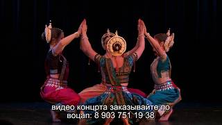 Odissi TANTRA wisdom of Goddesses [upl. by Terchie]