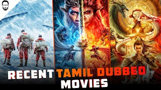 Recent Tamil Dubbed Movies  New Tamil Dubbed Movies  Playtamildub [upl. by Niotna]