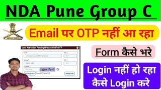 NDA Pune Group C 🎉 Email OTP Problem Solve ✅ बड़ी ख़ुशख़बरी 💥 अब सभी का Login होगा [upl. by Assenar49]